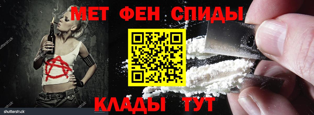 АМФЕТАМИН Premium Избербаш