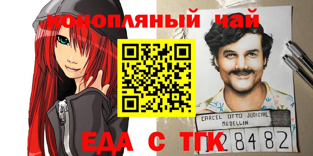 Canna-Cookies марихуана Избербаш