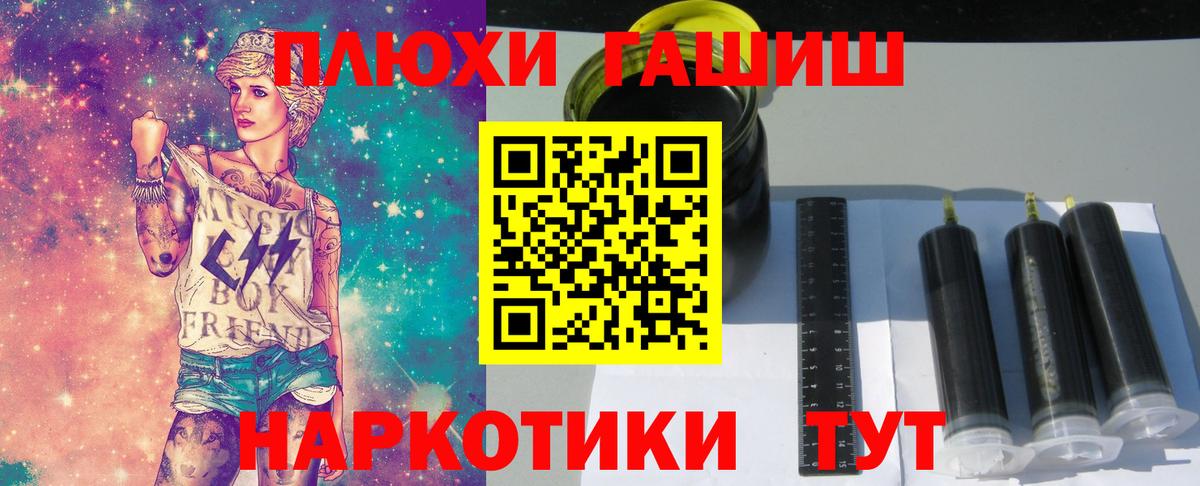 ГАШИШ AMNESIA HAZE  ГАШ  наркошоп  Избербаш  ГАШ 40% ТГК  Вход с VPN 
