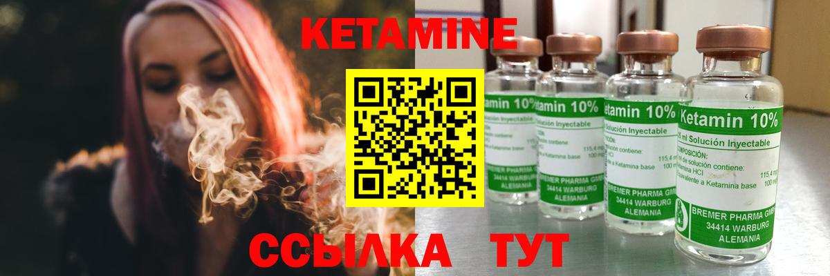 Избербаш  MEGA tor  Вход с VPN  КЕТАМИН ketamine  КЕТАМИН VHQ 