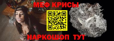 винт Белореченск