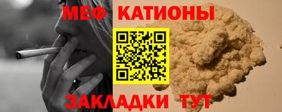 гидра Боровичи
