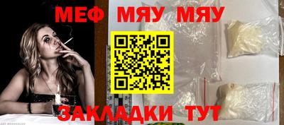 гидра Боровичи