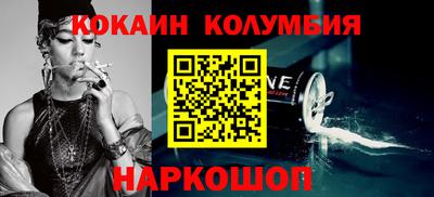 дурь Братск