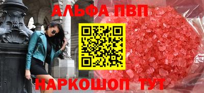 гидра Боровичи