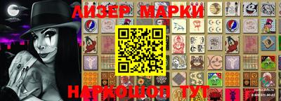 гидра Боровичи