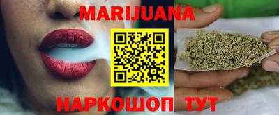мяу мяу мука Бердск