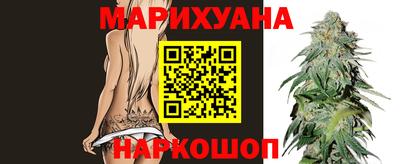 дистиллят марихуана Брянск
