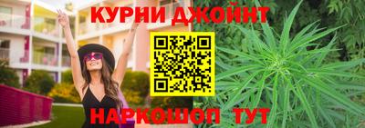 дистиллят марихуана Брянск