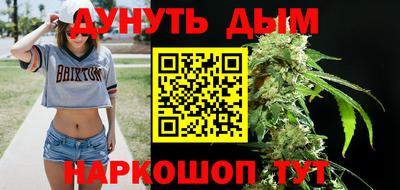 дистиллят марихуана Брянск