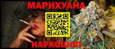 гидра Боровичи
