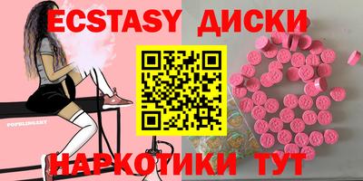 дистиллят марихуана Брянск