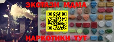 дурь Братск