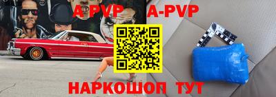 дурь Братск