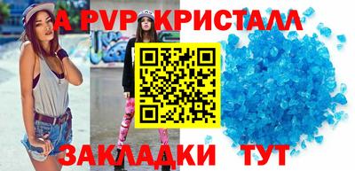 гидра Боровичи