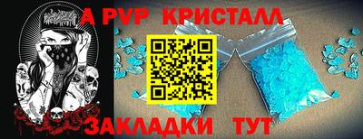 дистиллят марихуана Брянск