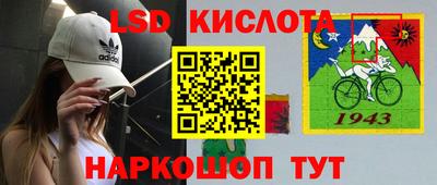 гидра Боровичи