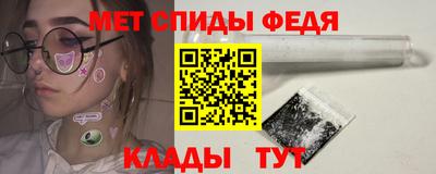 гидра Боровичи