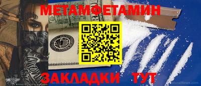 дурь Братск