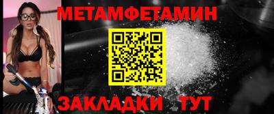 гидра Боровичи