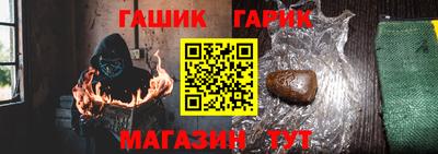 гидра Боровичи