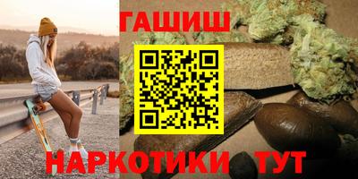 гидра Боровичи
