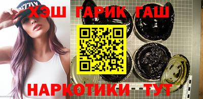 гидра Боровичи