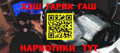 альфа пвп Белорецк