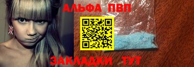 дурь Братск