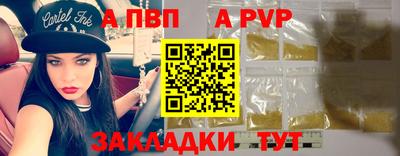 дистиллят марихуана Брянск