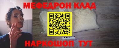гидра Боровичи