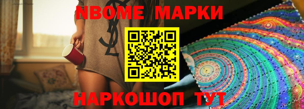 Избербаш  LSD-25 экстази ecstasy  Вход с VPN 