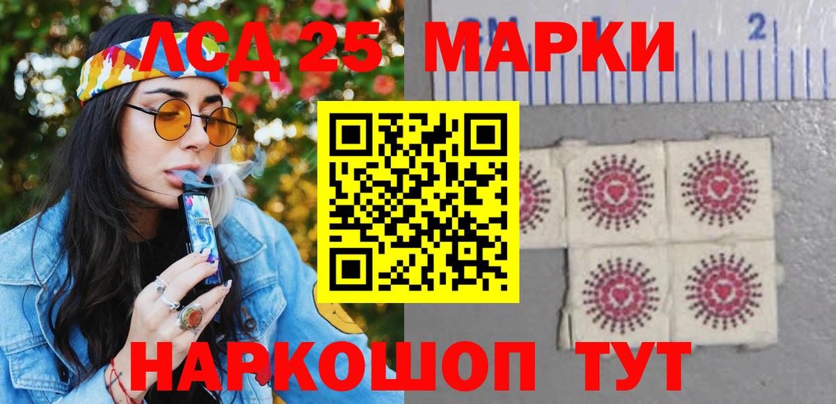 Марки N-bome 1,5мг  Марки 25I-NBOMe  Избербаш  Вход с VPN 